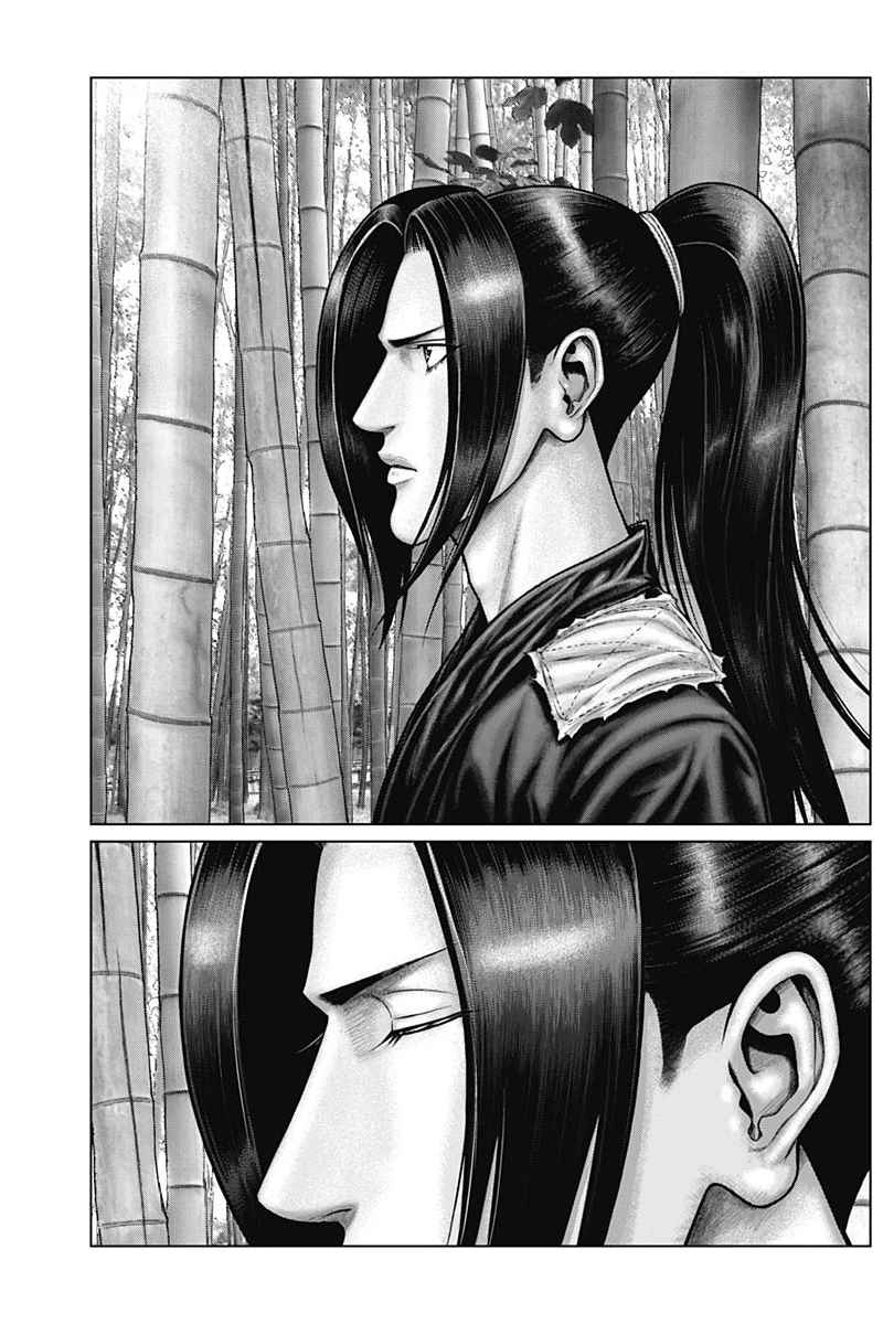 Gantz:E Chapter 50