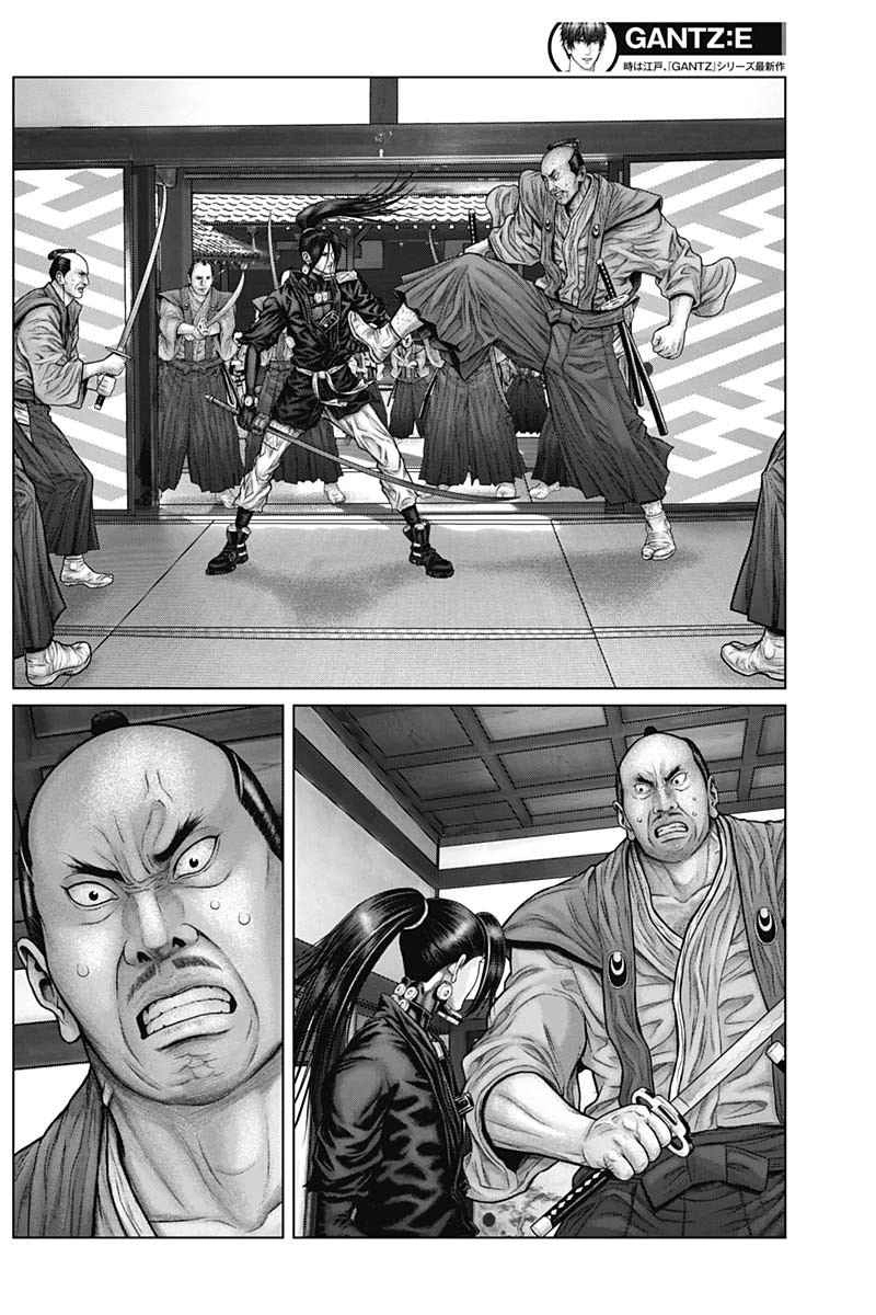 Gantz:E Chapter 51