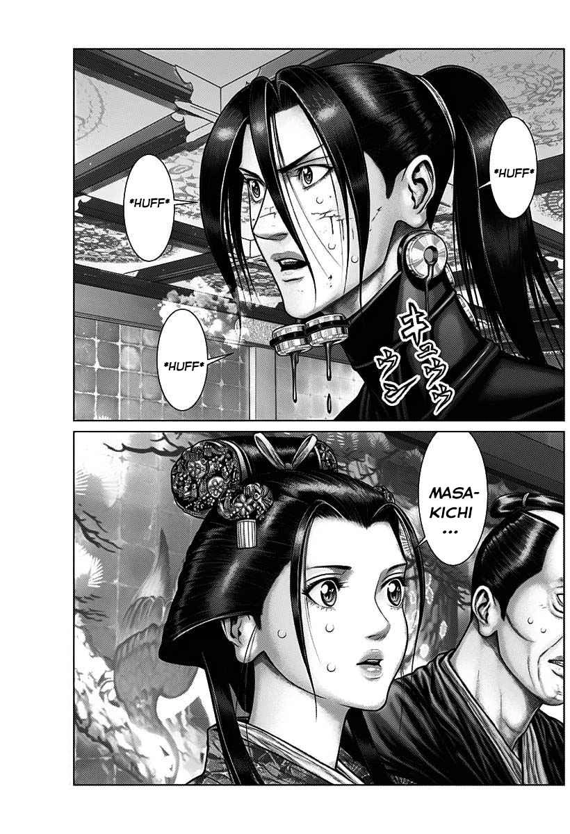 Gantz:E Chapter 52