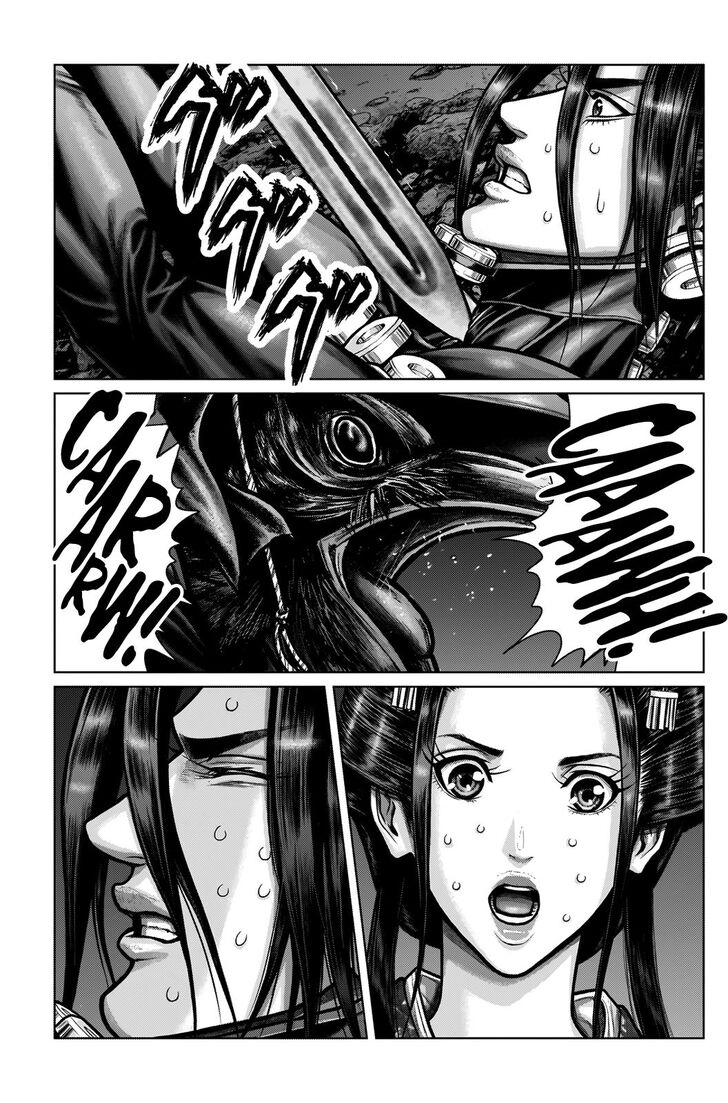 Gantz:E Chapter 6