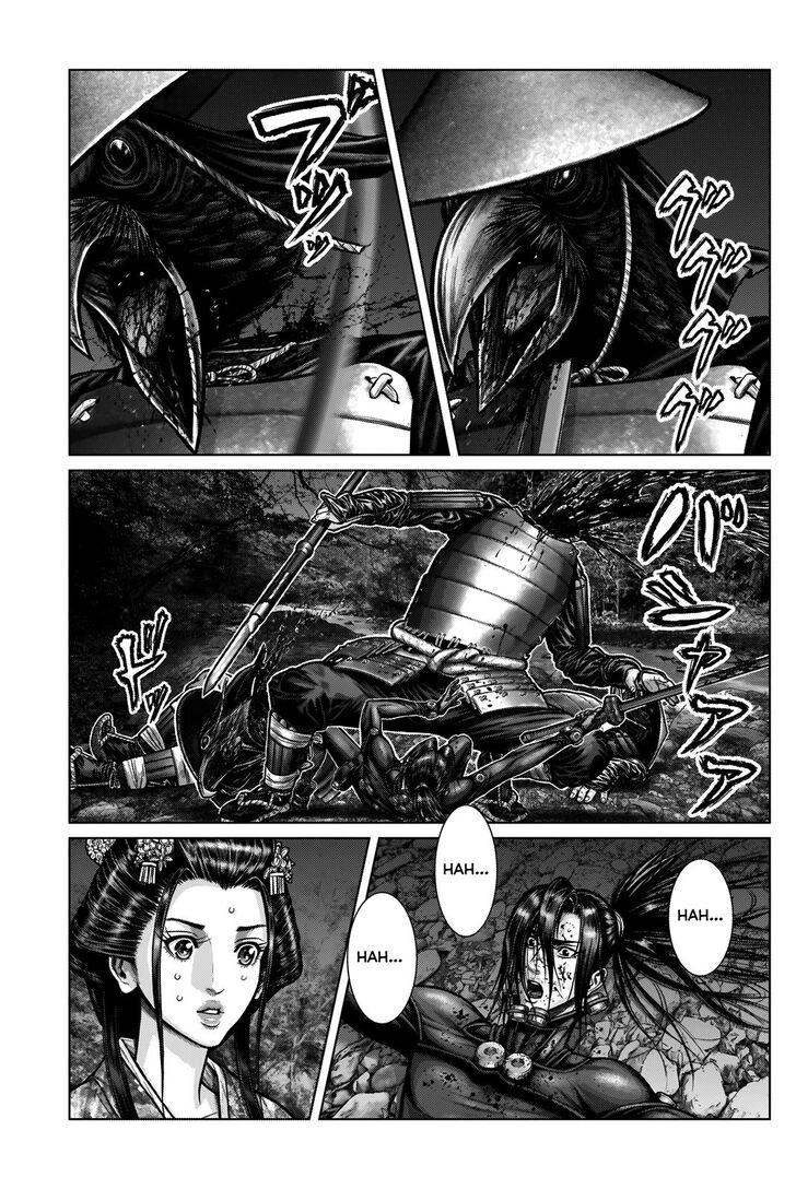 Gantz:E Chapter 6