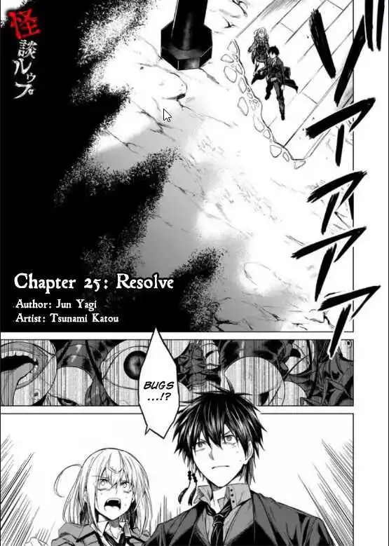 Ghost Story Loop Chapter 25