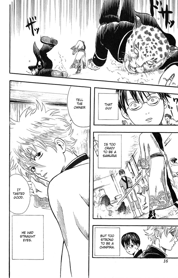 Gintama Chapter 1