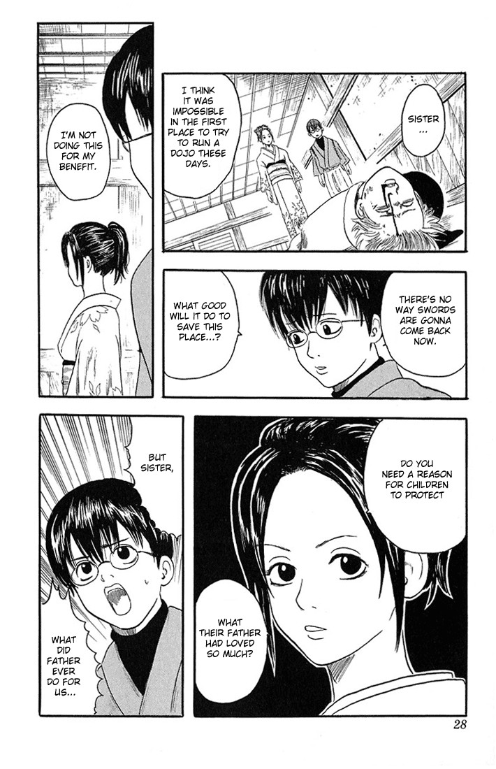 Gintama Chapter 1