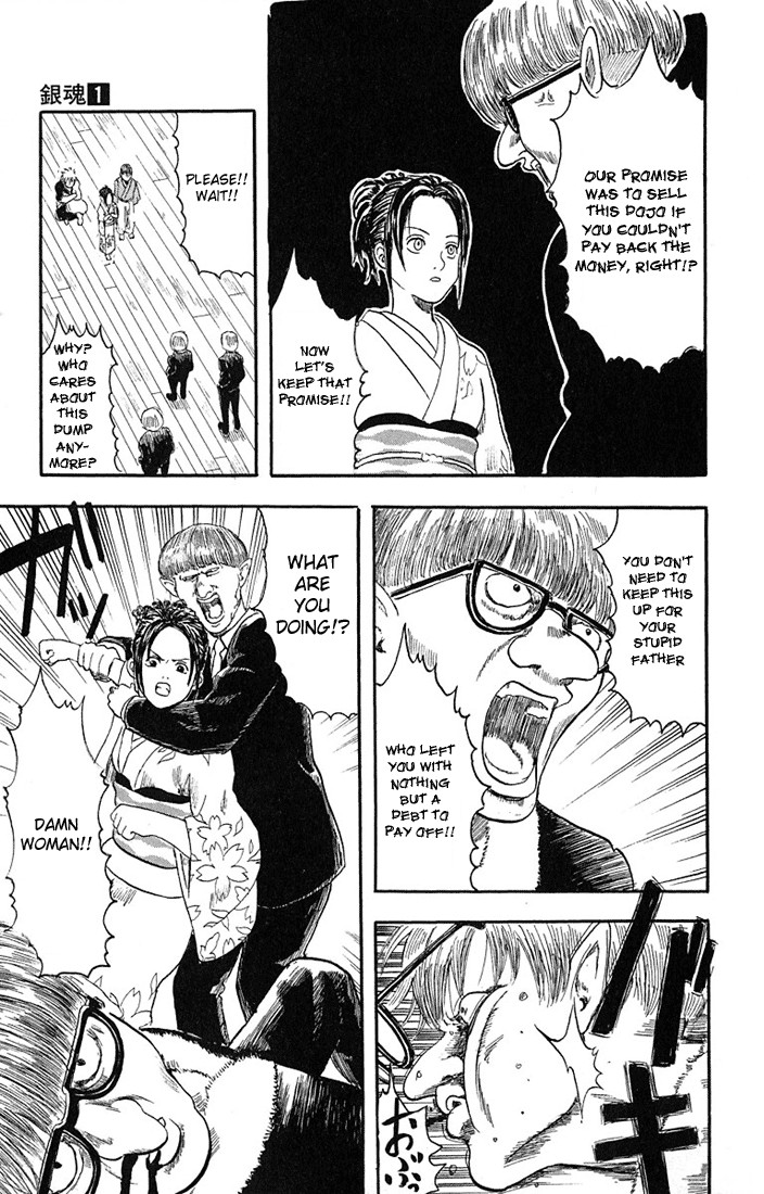 Gintama Chapter 1