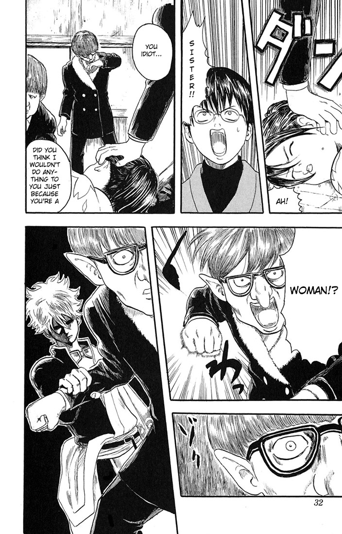 Gintama Chapter 1