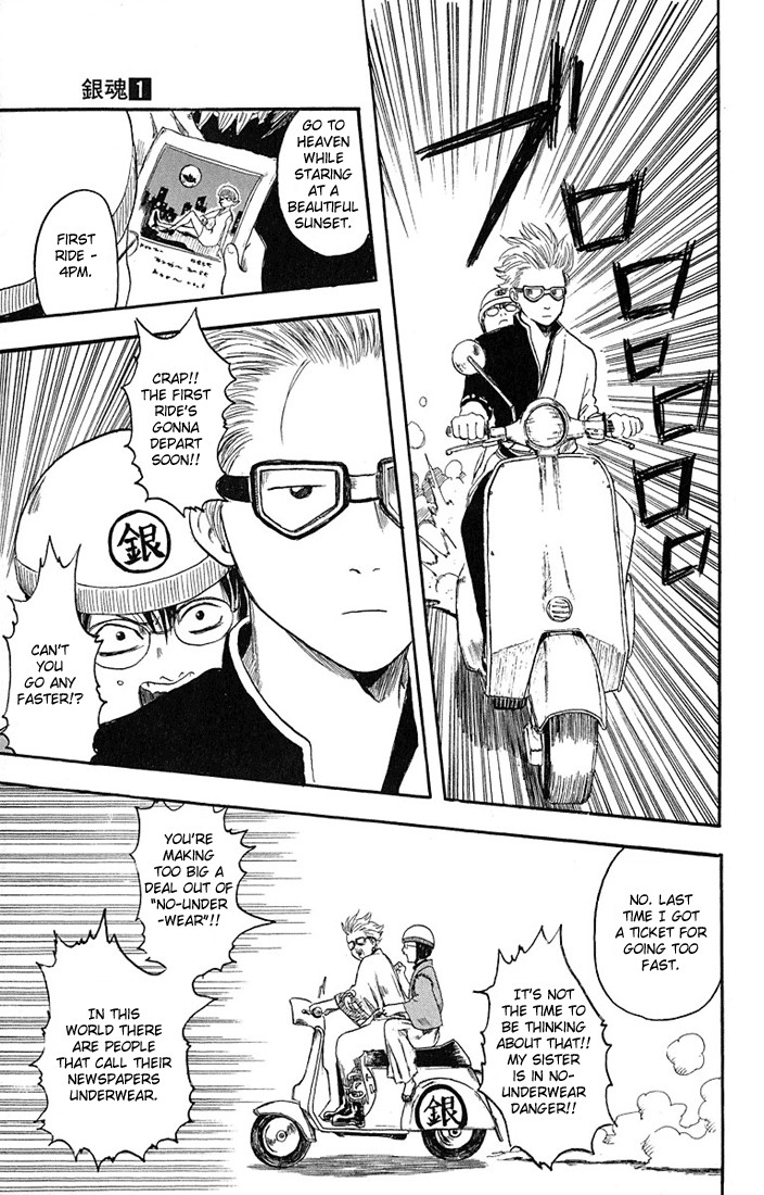 Gintama Chapter 1