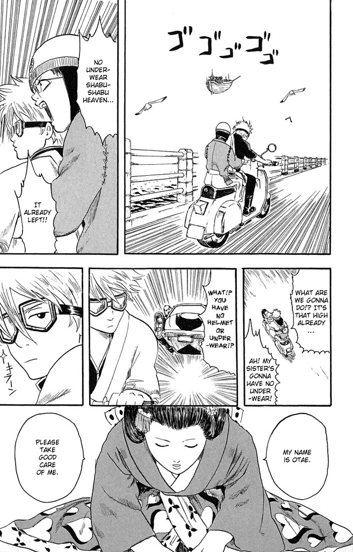 Gintama Chapter 1