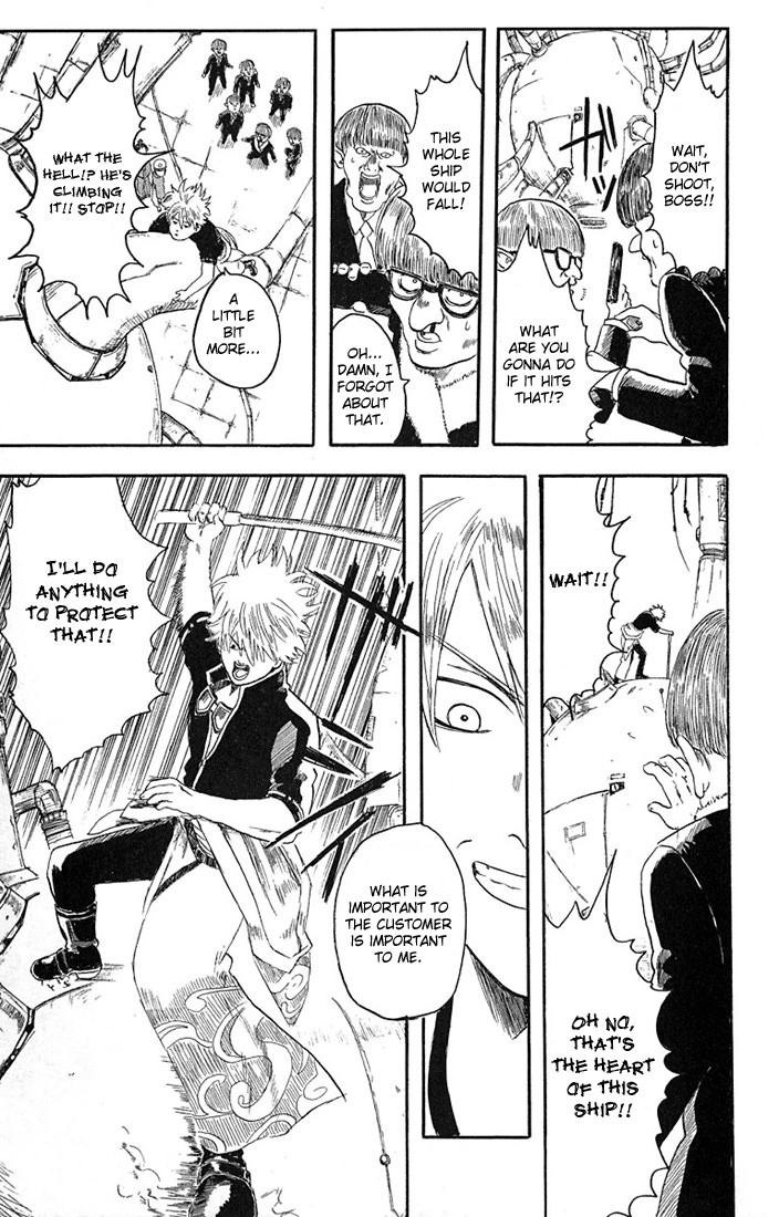 Gintama Chapter 1