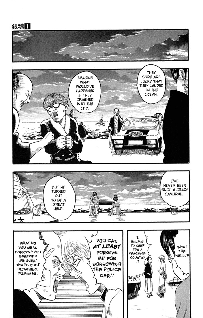 Gintama Chapter 1