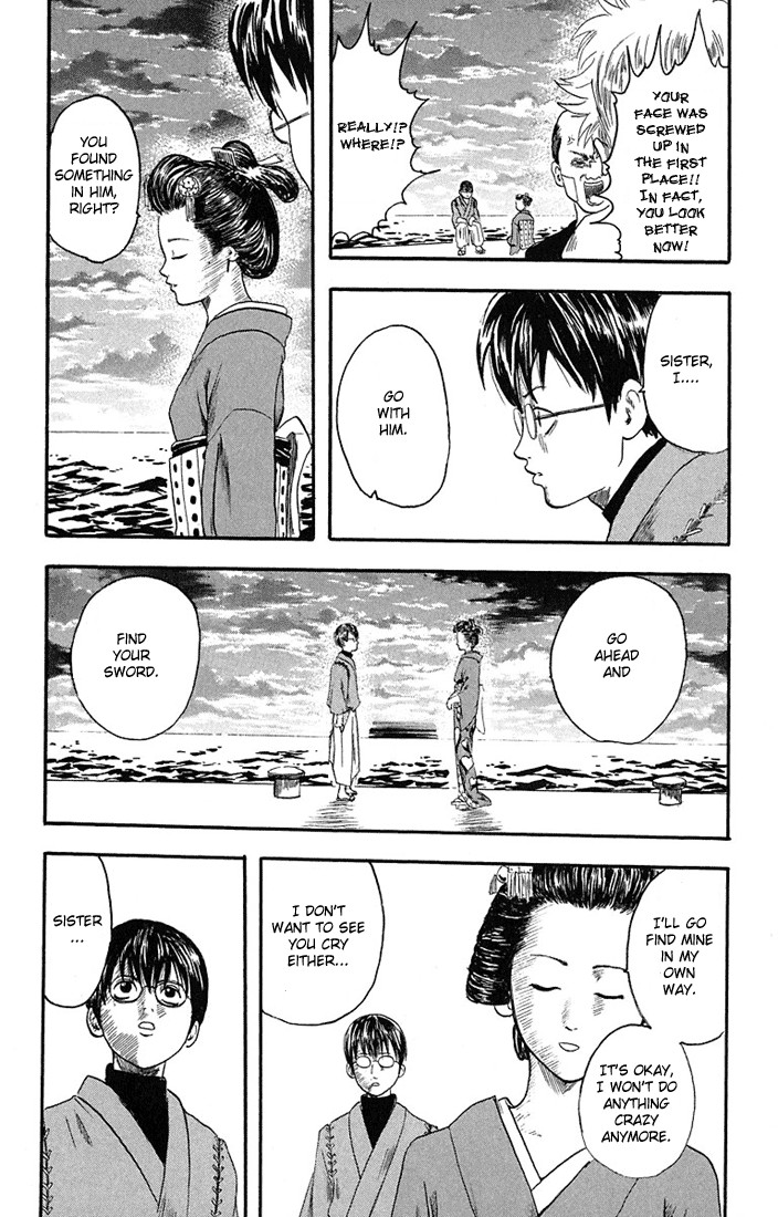 Gintama Chapter 1