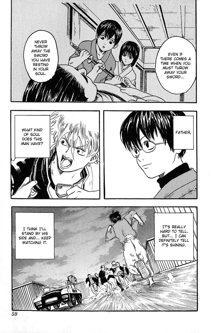 Gintama Chapter 1