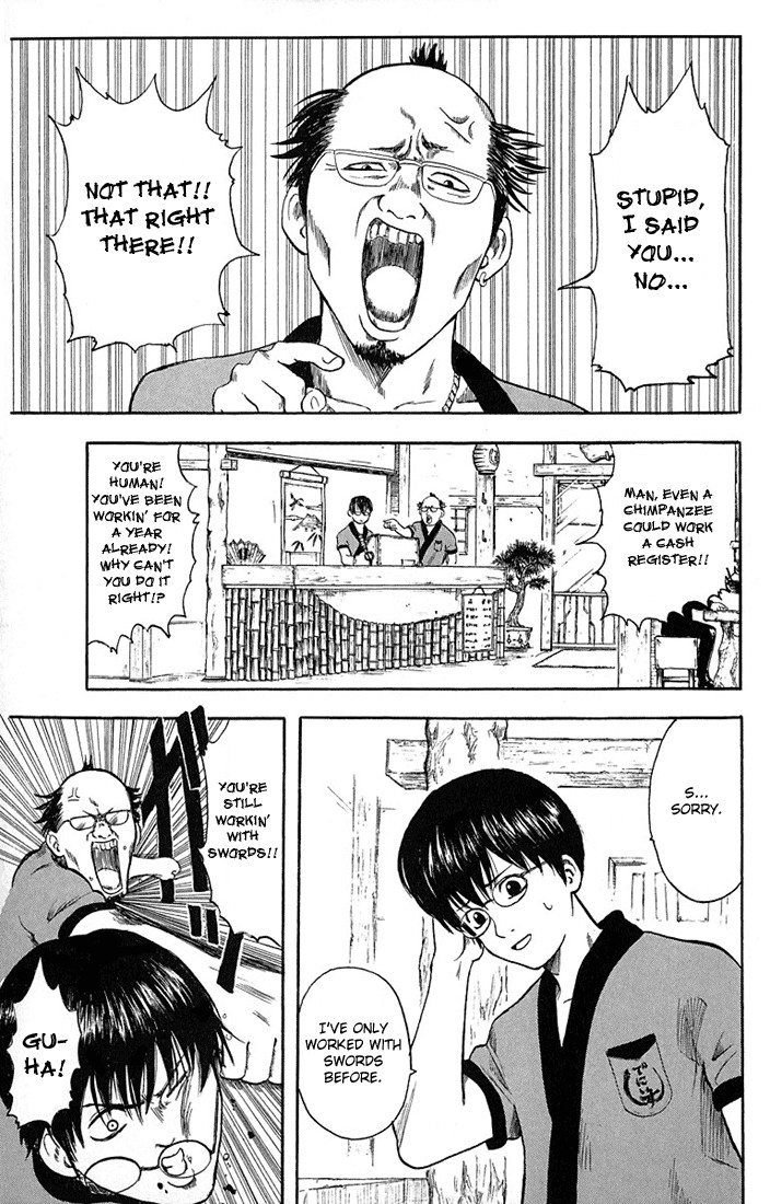 Gintama Chapter 1