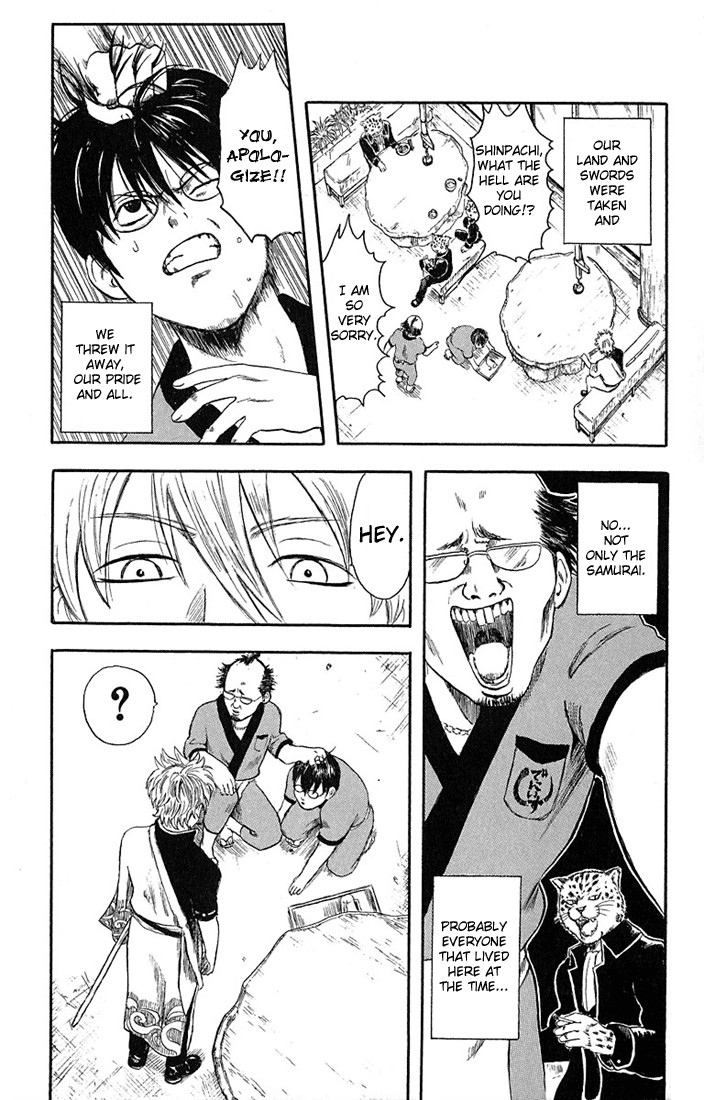 Gintama Chapter 1