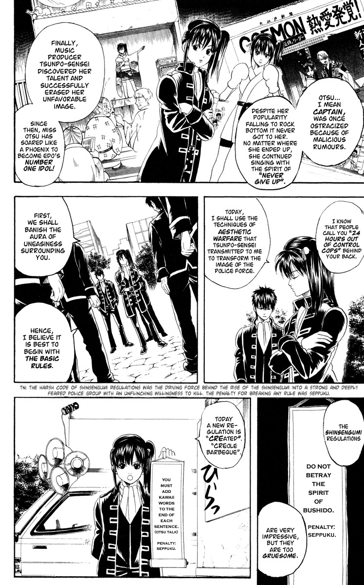 Gintama Chapter 101