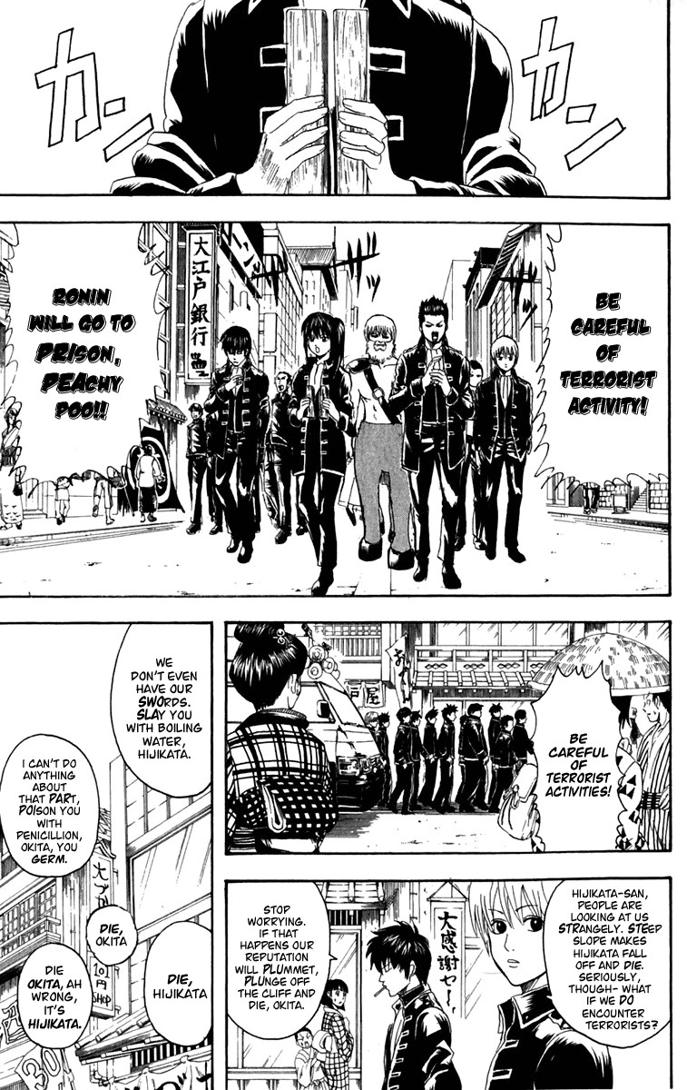 Gintama Chapter 101