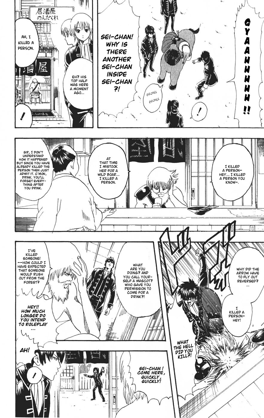 Gintama Chapter 101