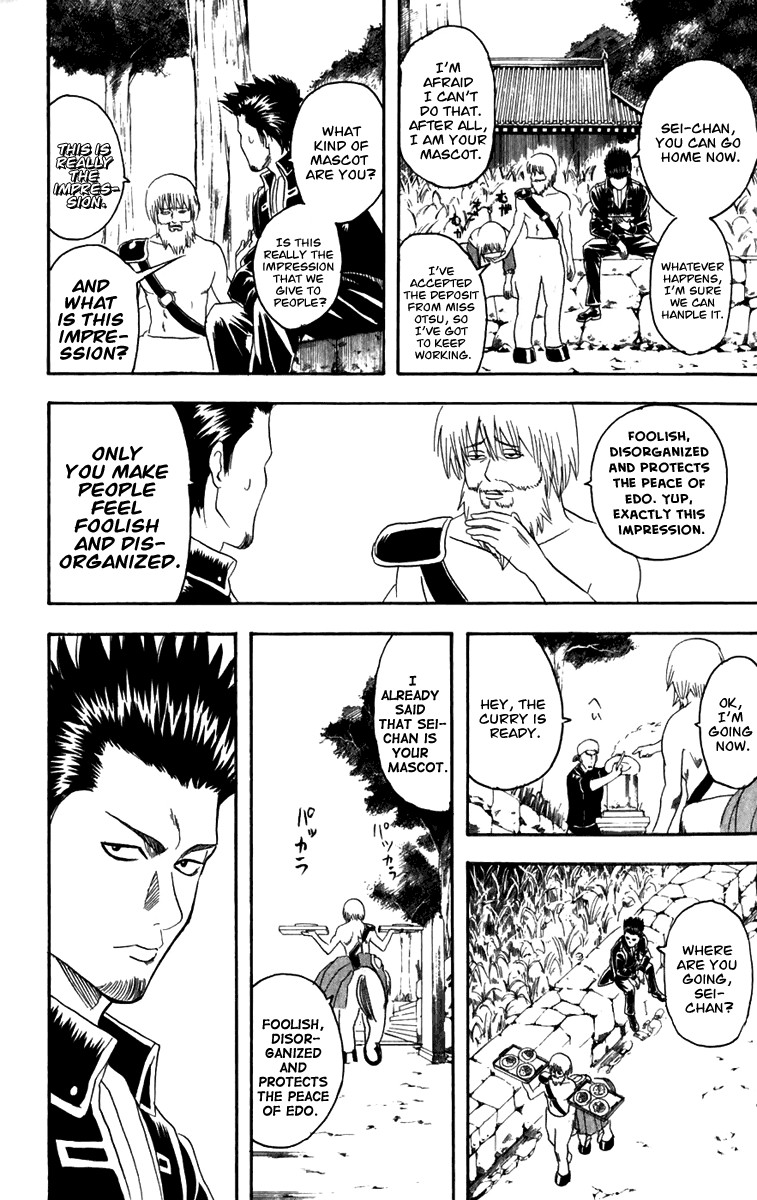 Gintama Chapter 102