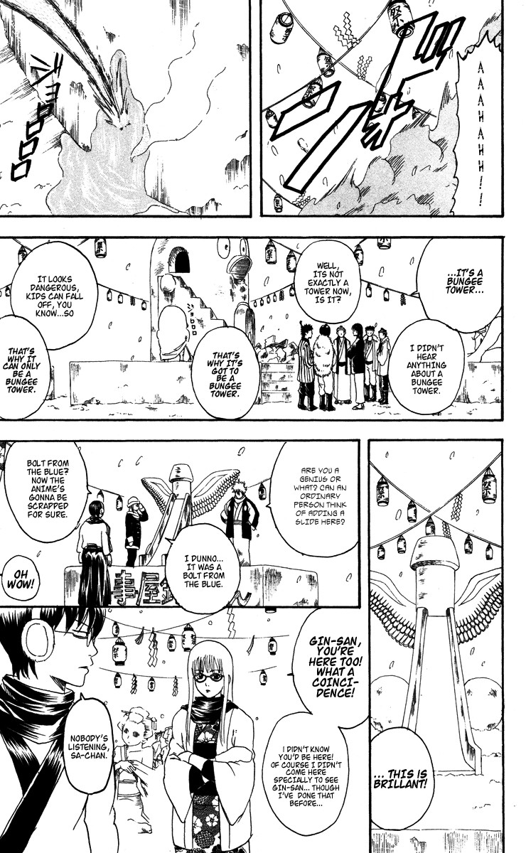 Gintama Chapter 103 13