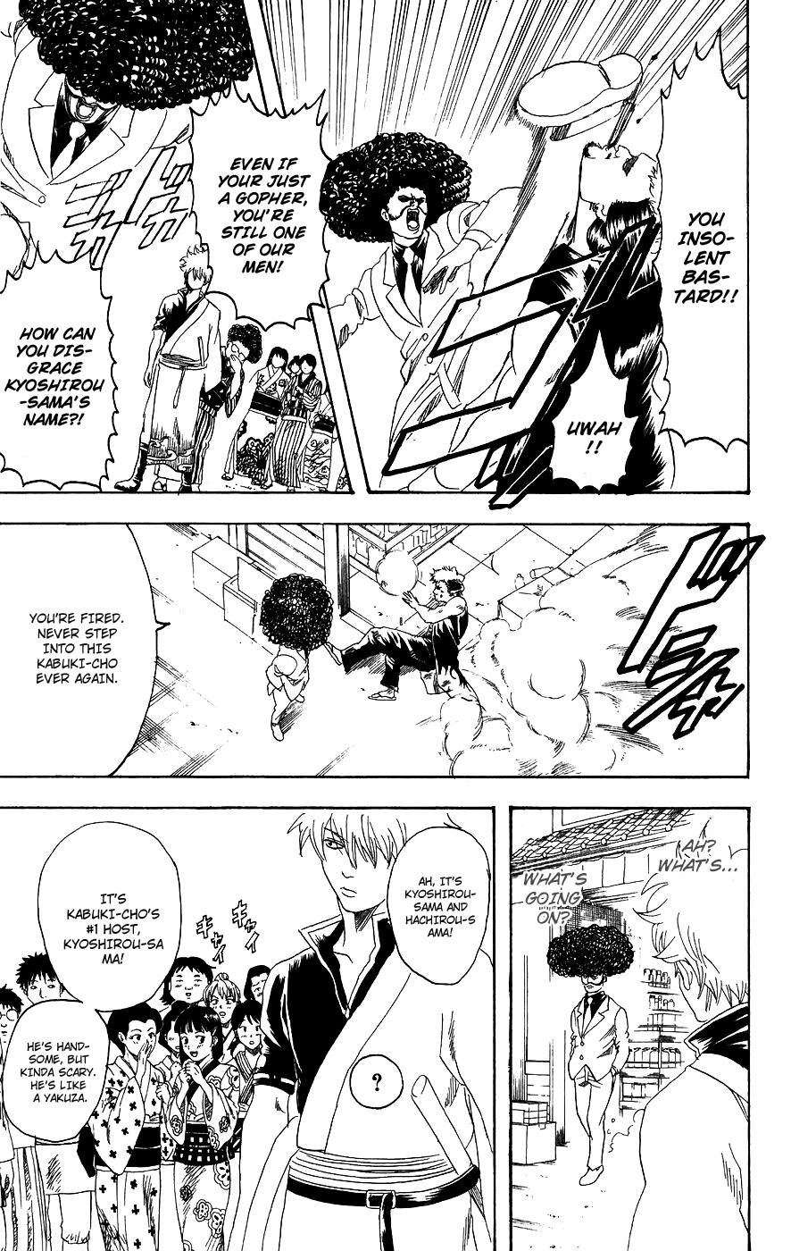 Gintama Chapter 104