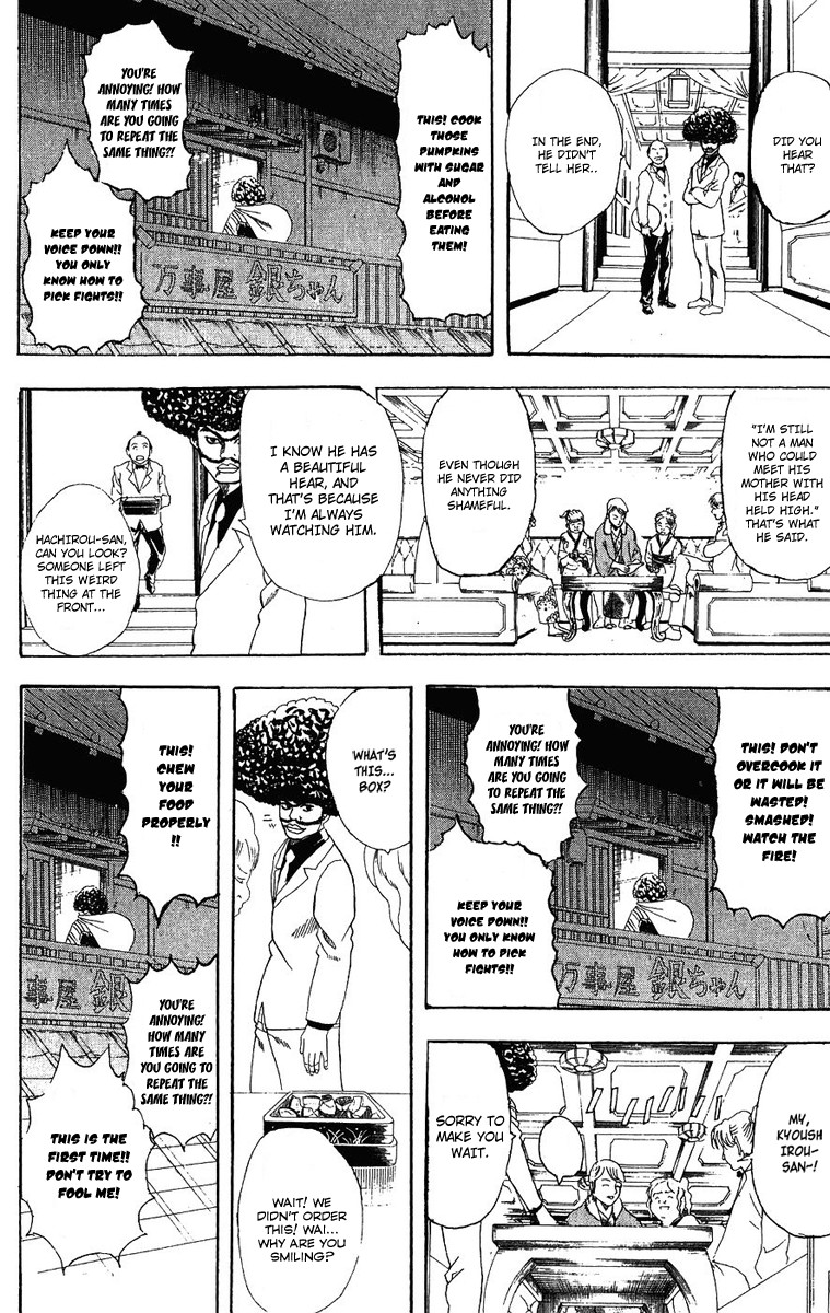 Gintama Chapter 106 16