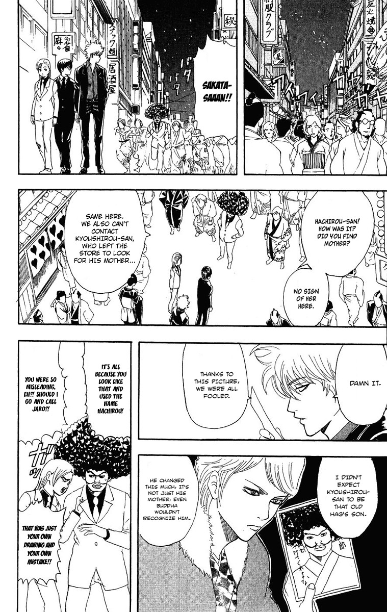 Gintama Chapter 106 4