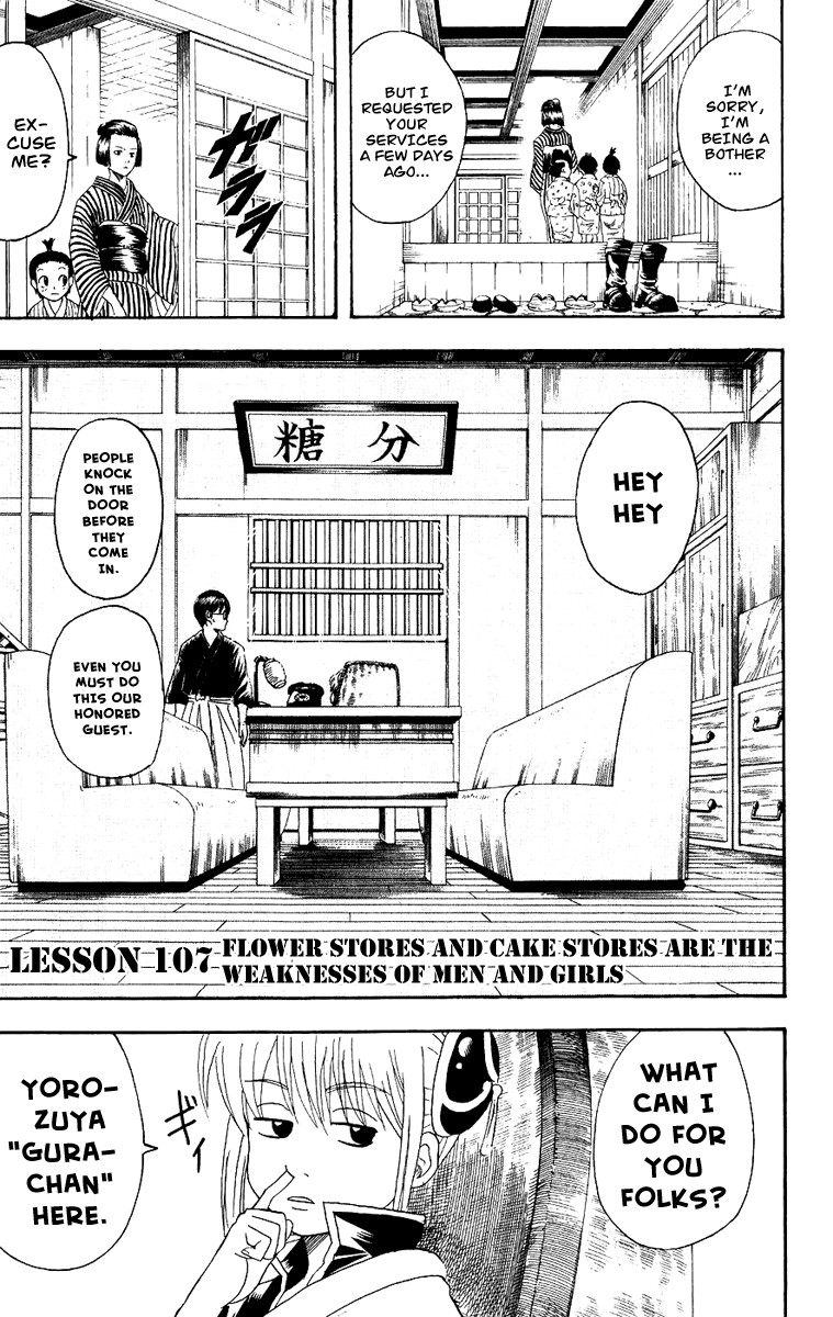 Gintama Chapter 107 4