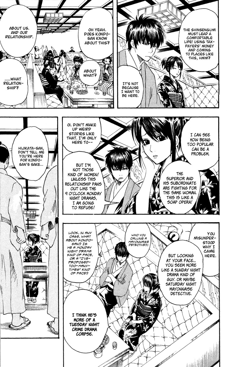 Gintama Chapter 110 6