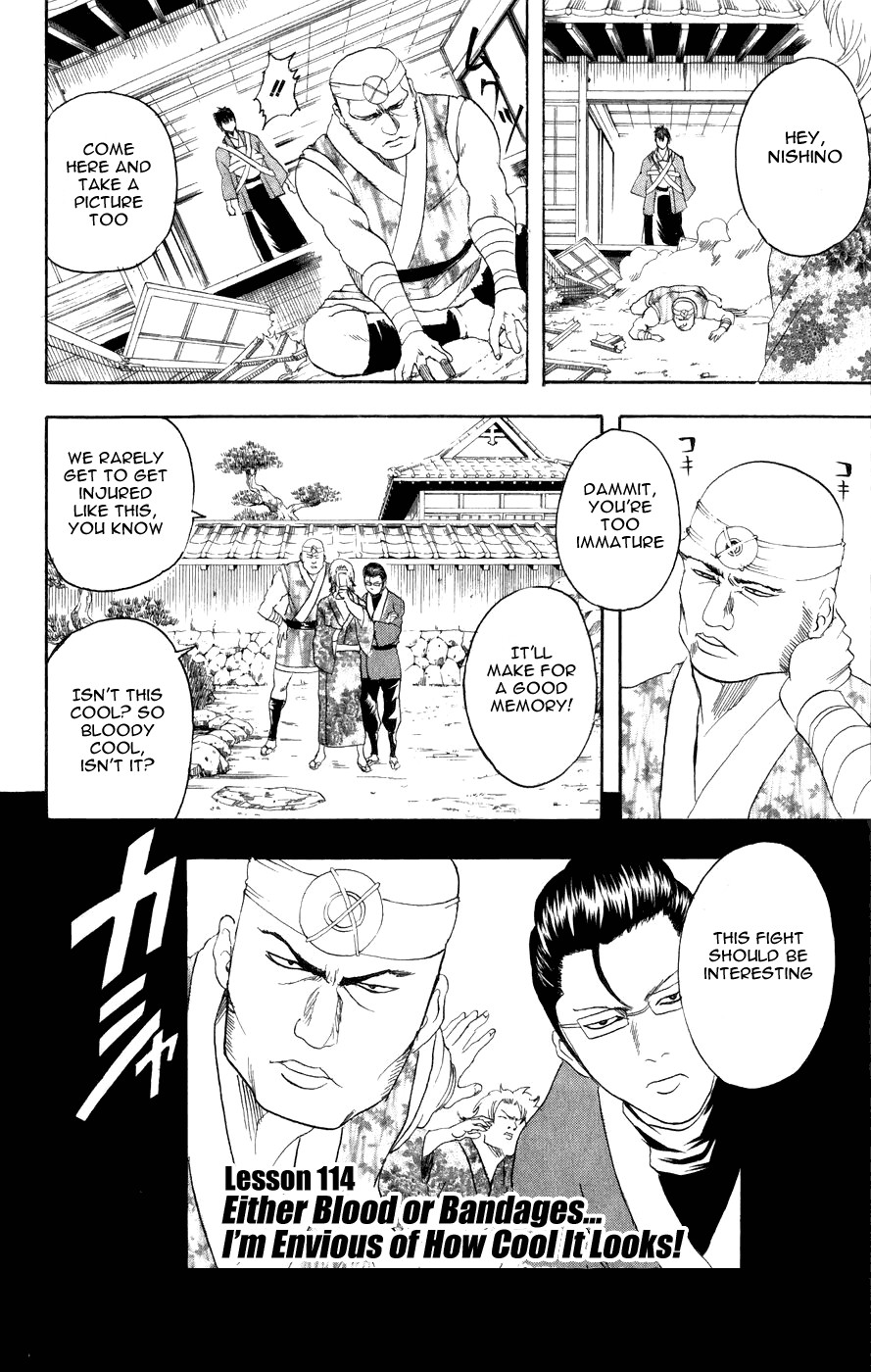 Gintama Chapter 114 3