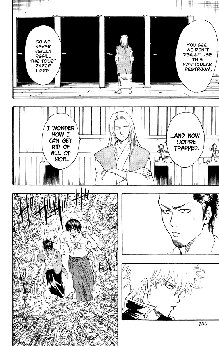 Gintama Chapter 117