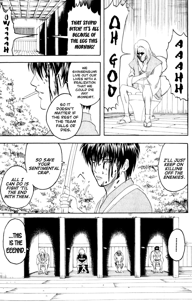 Gintama Chapter 117