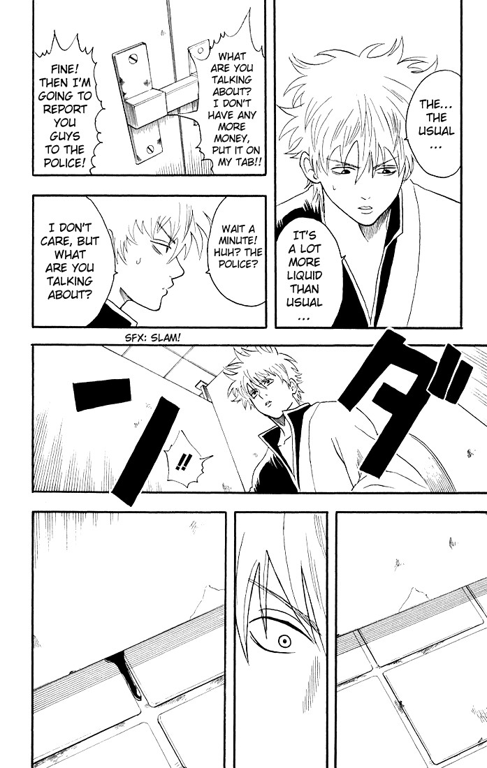 Gintama Chapter 12