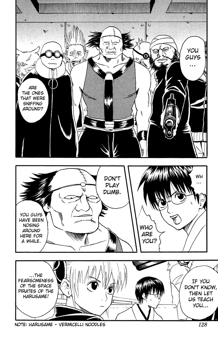 Gintama Chapter 12