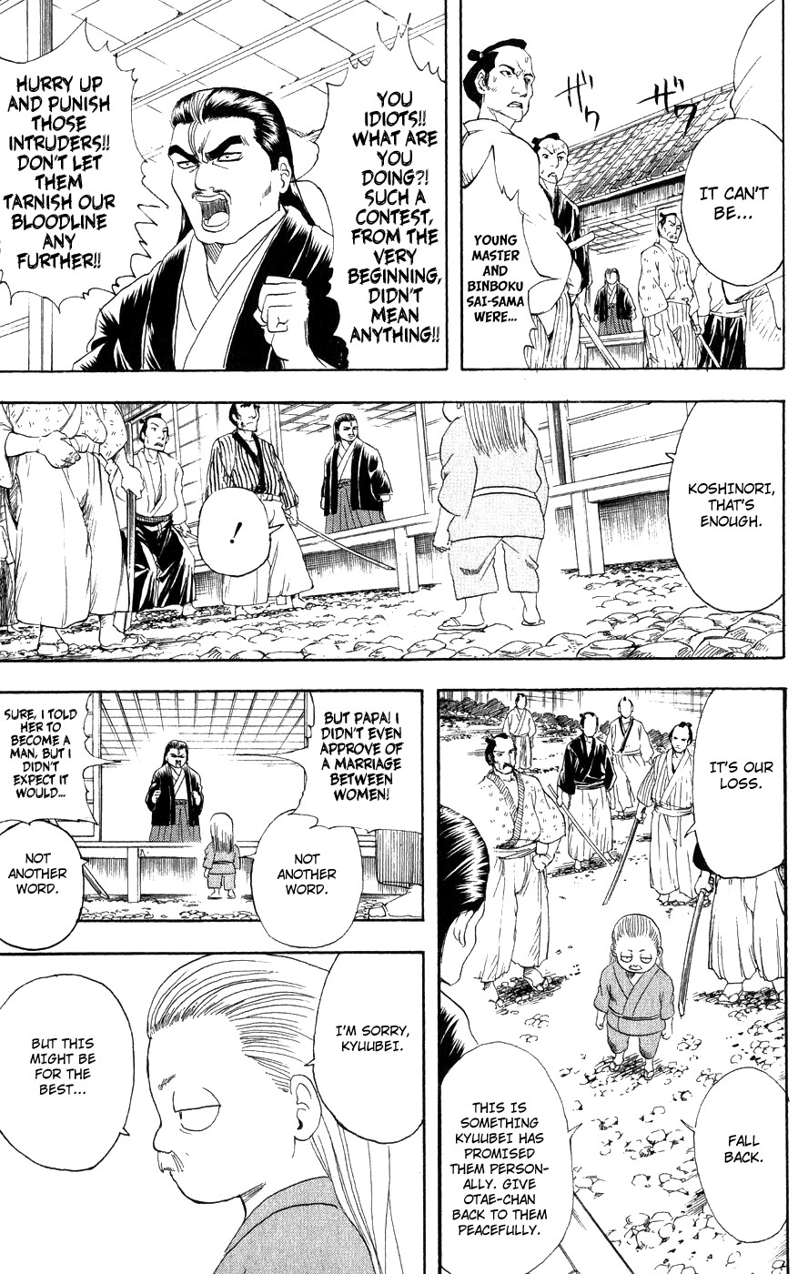 Gintama Chapter 122