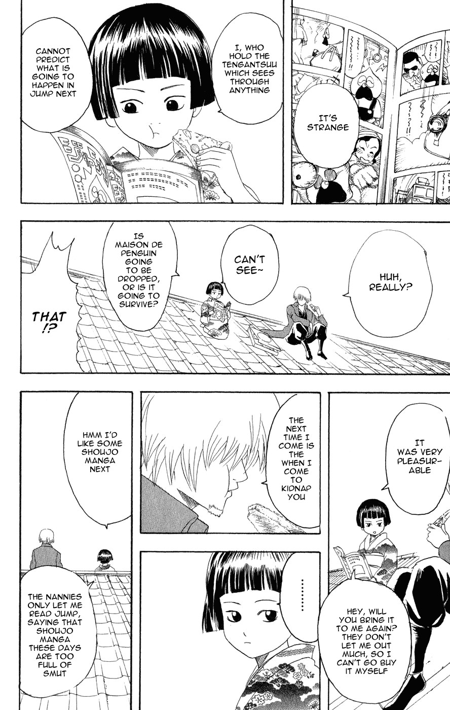 Gintama Chapter 124