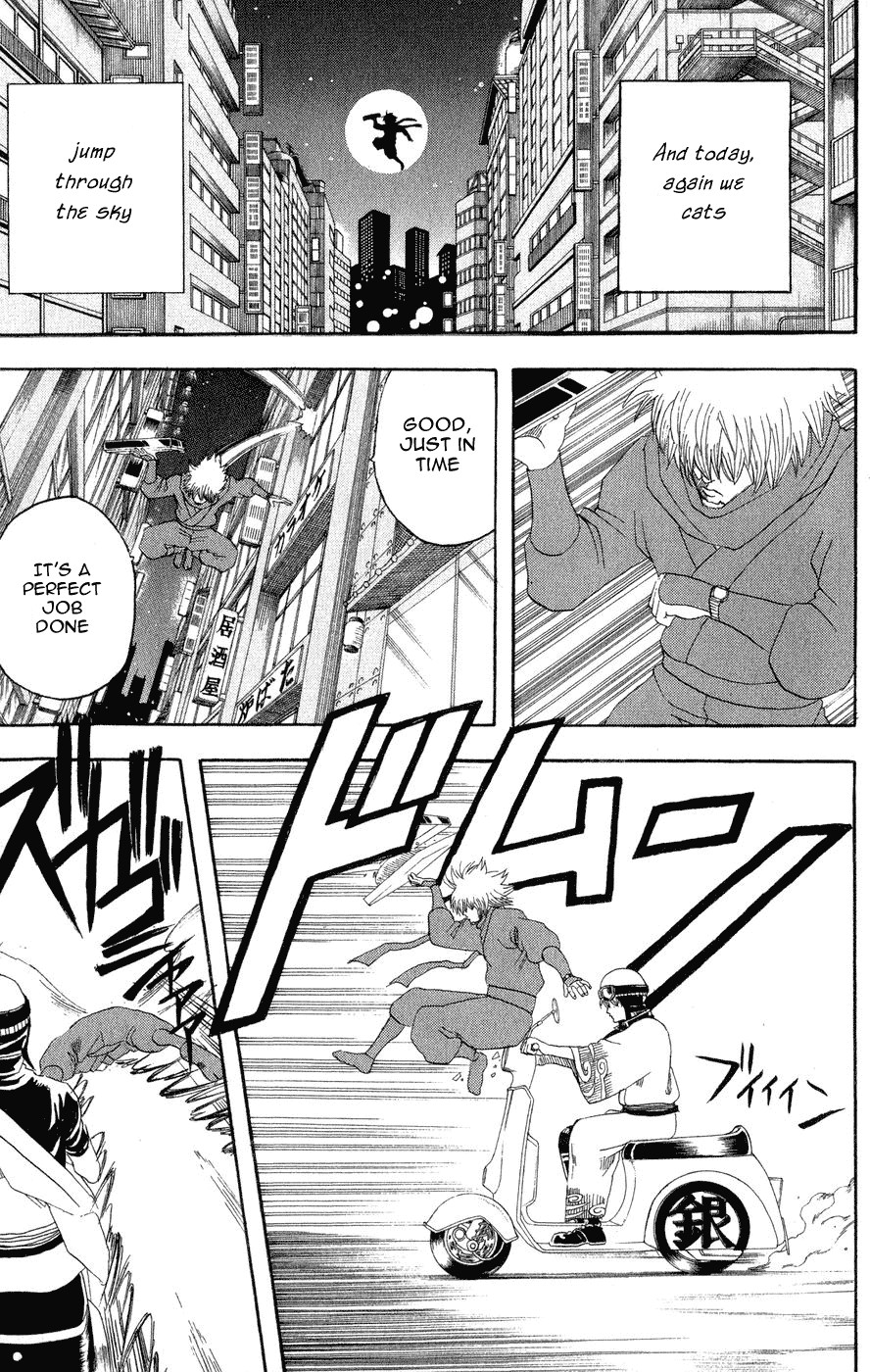 Gintama Chapter 124