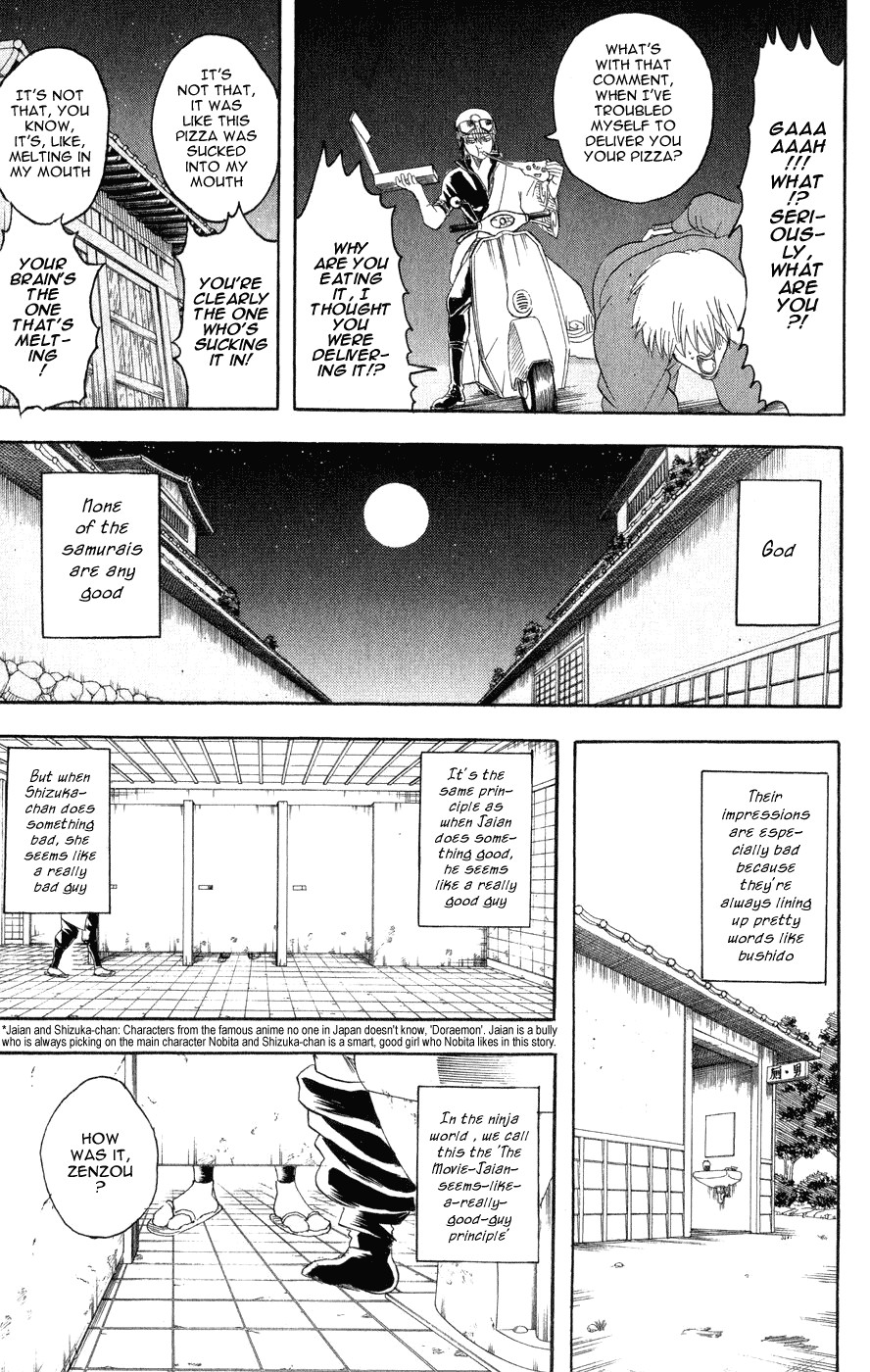 Gintama Chapter 124