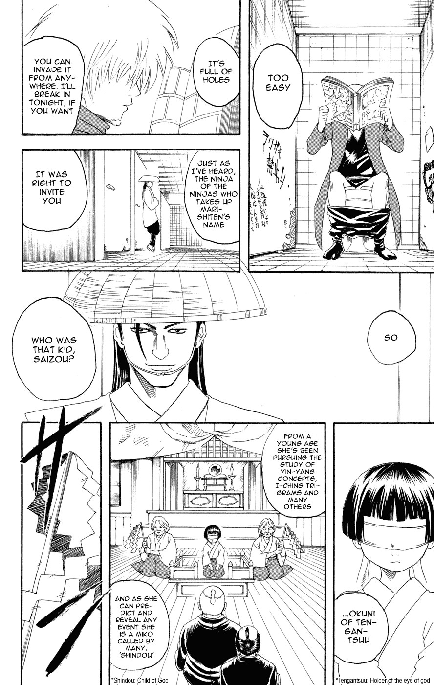 Gintama Chapter 124