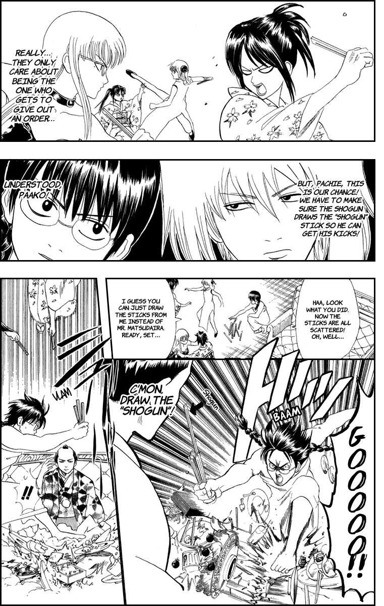 Gintama Chapter 128 12