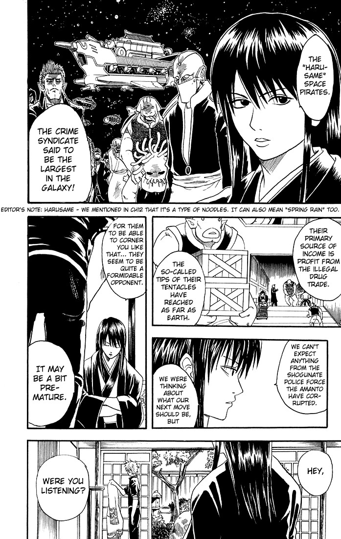 Gintama Chapter 13 16