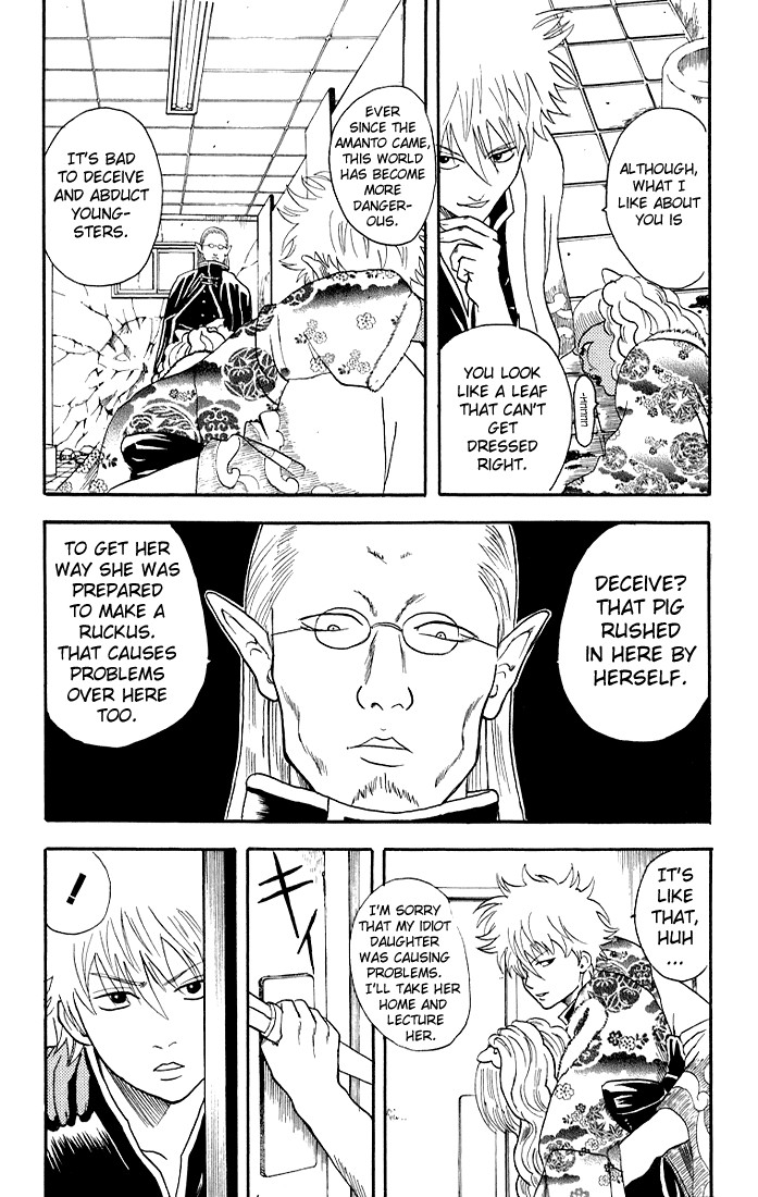 Gintama Chapter 13 5