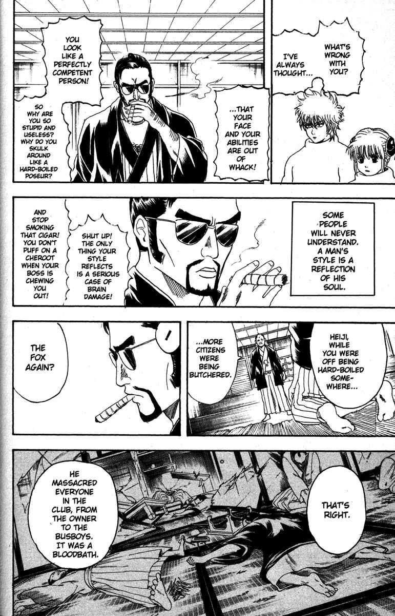 Gintama Chapter 135 8