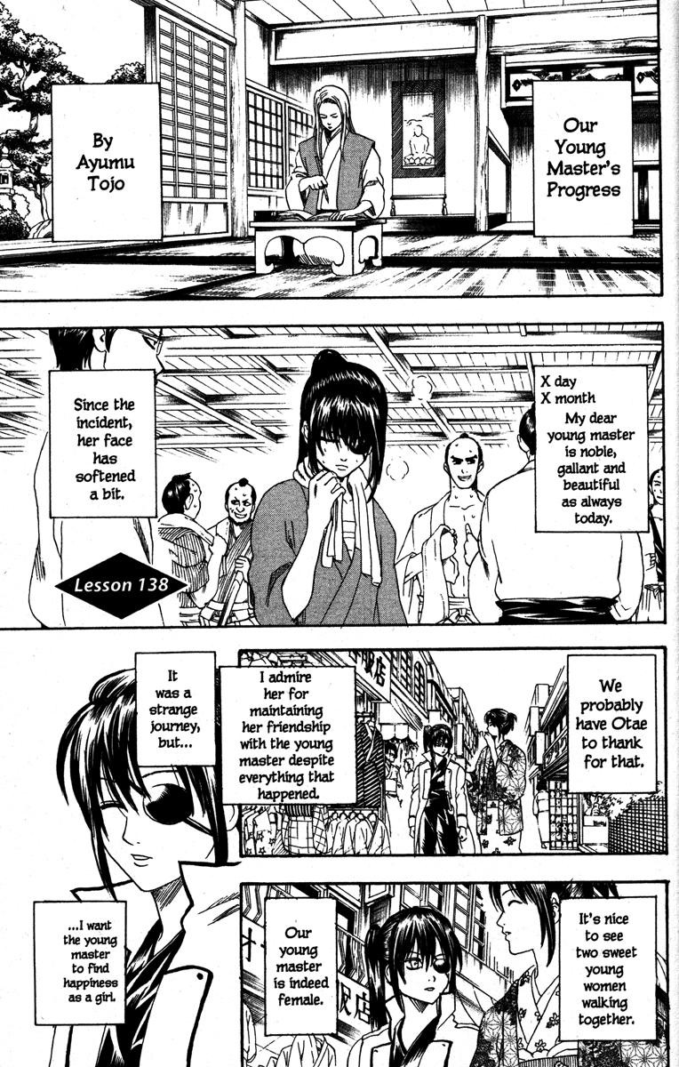 Gintama Chapter 138