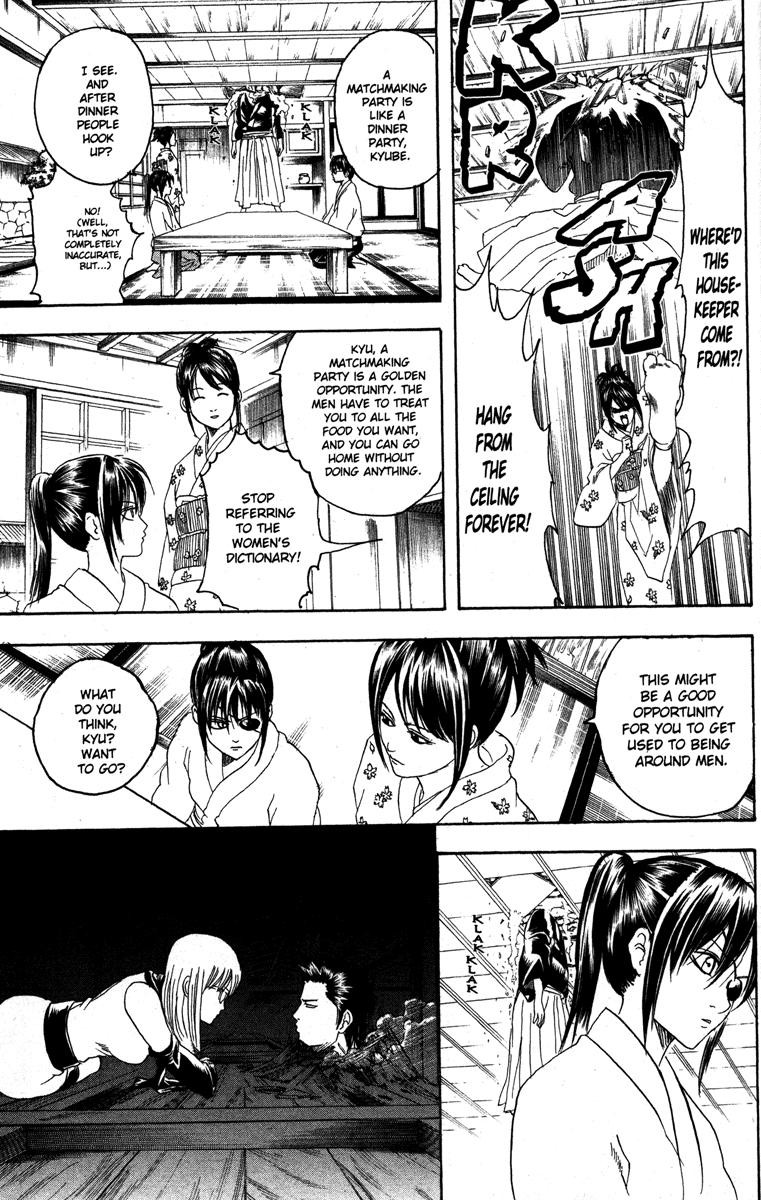 Gintama Chapter 138