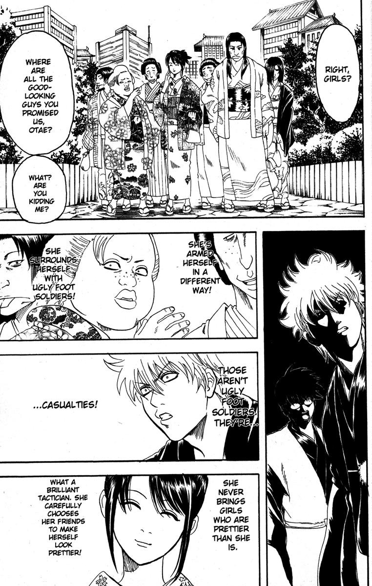 Gintama Chapter 138