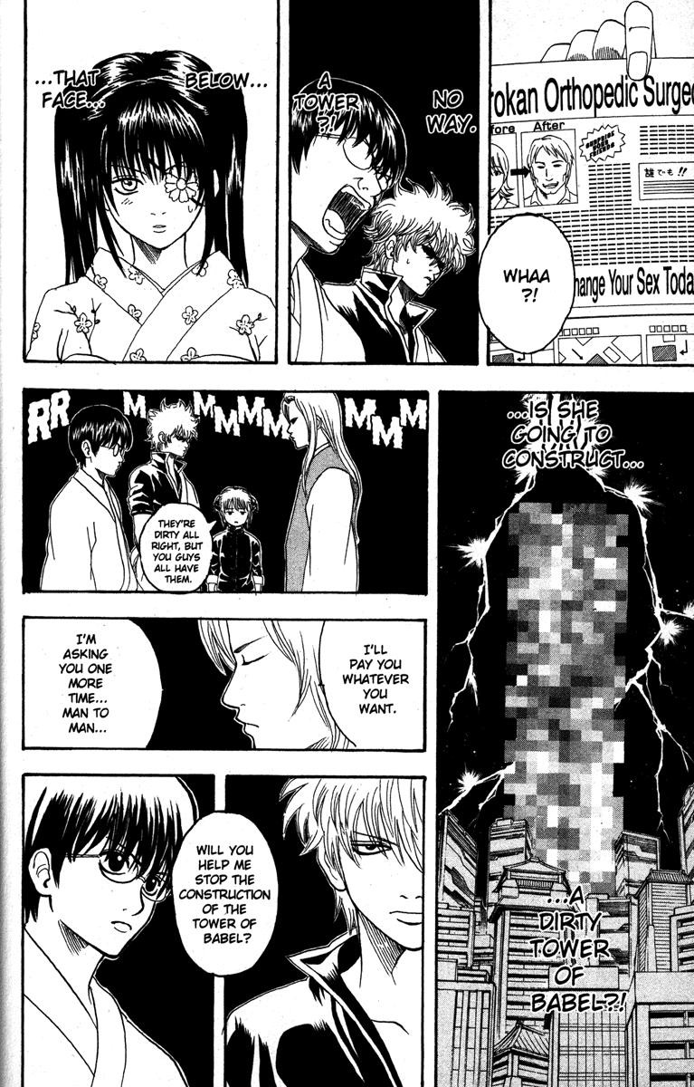 Gintama Chapter 138