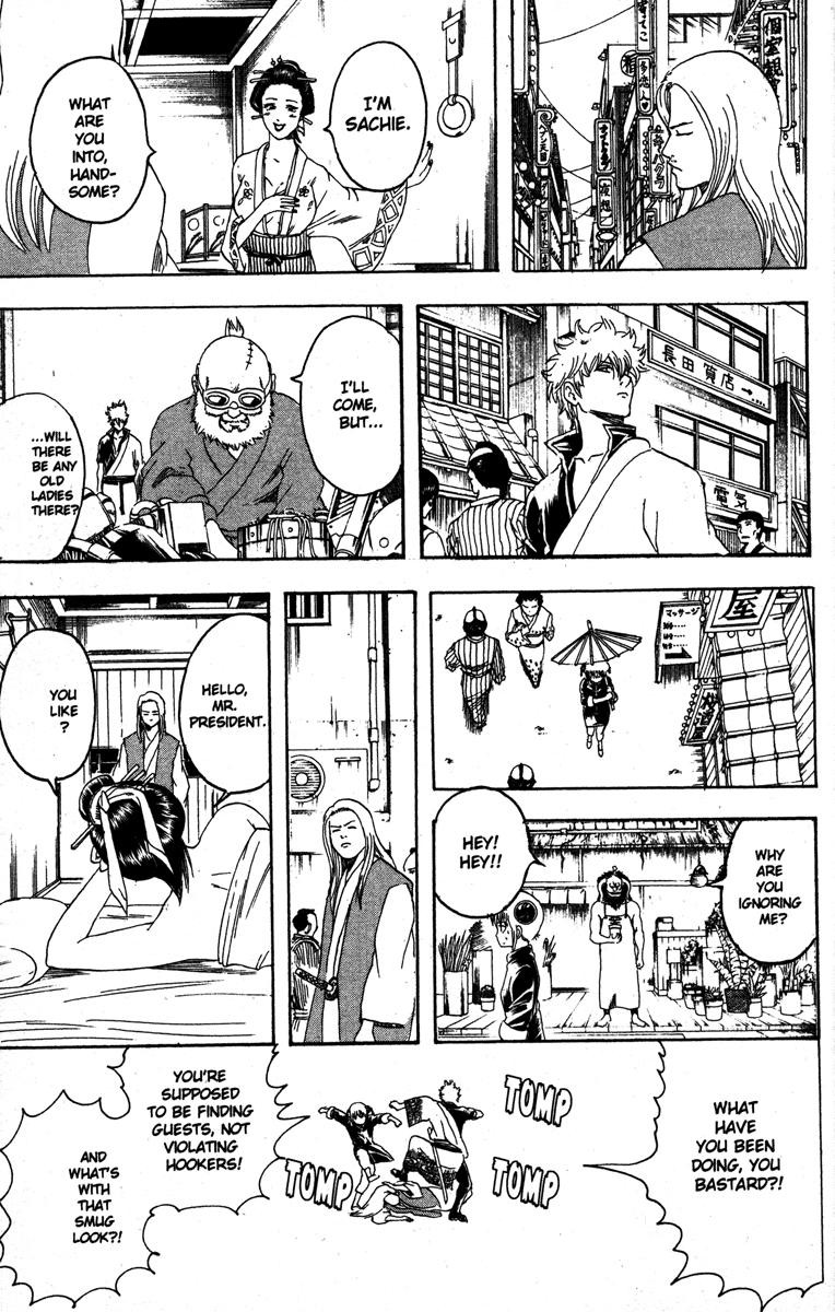 Gintama Chapter 138