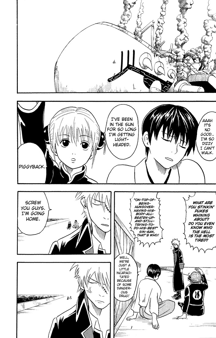 Gintama Chapter 14 20