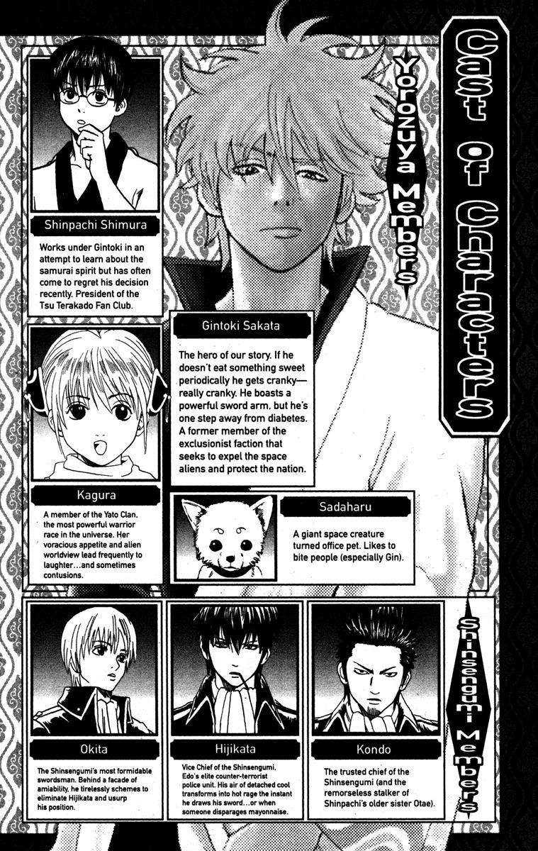 Gintama Chapter 140