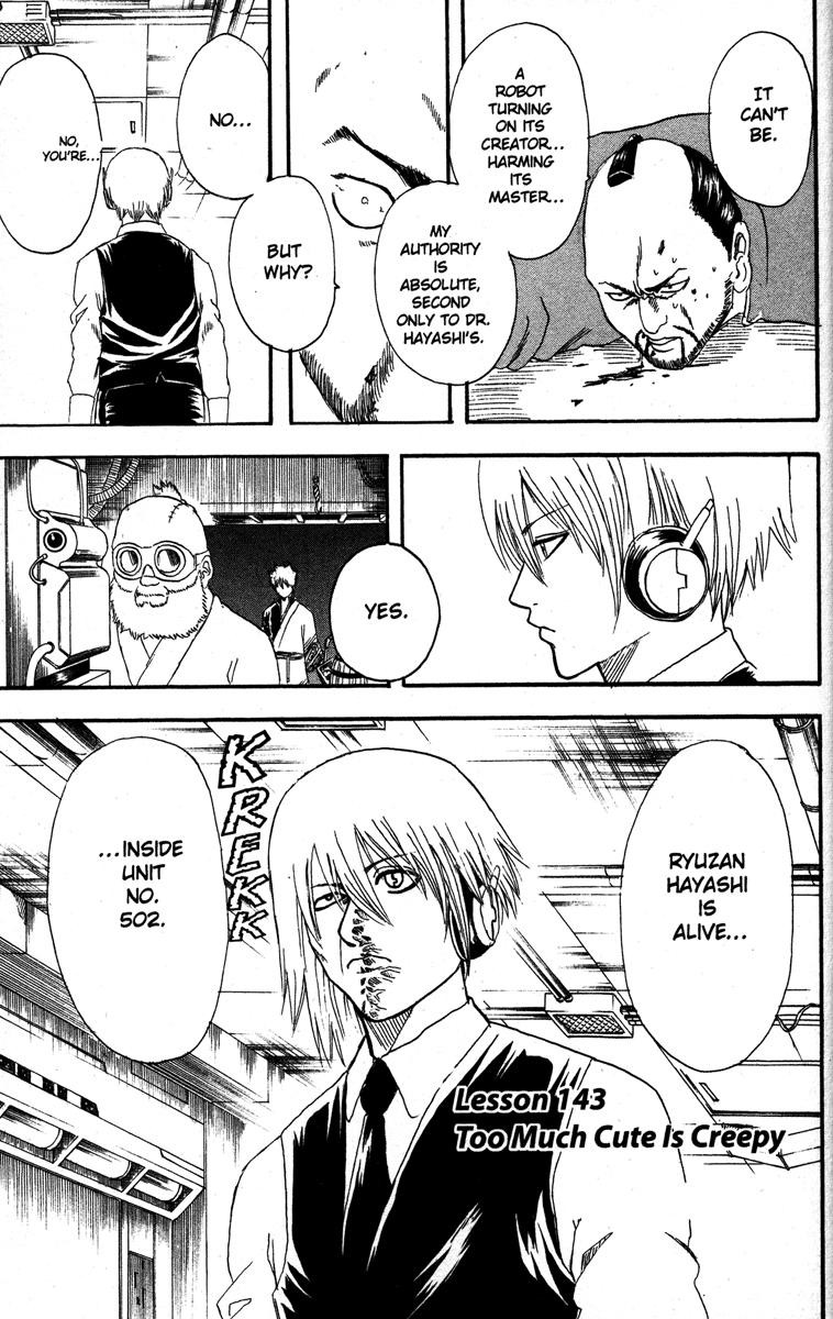 Gintama Chapter 143 3